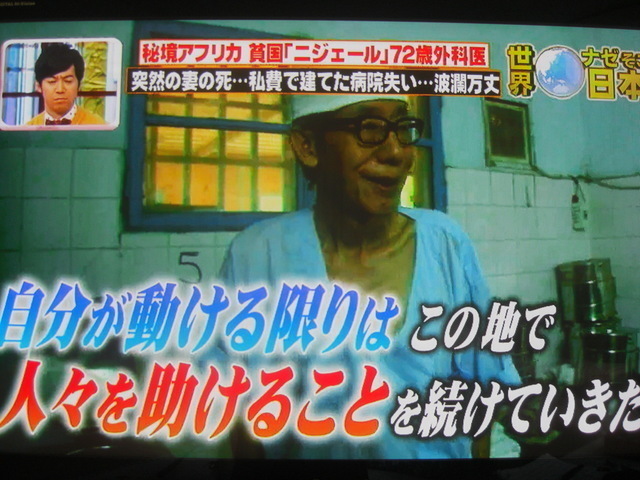 ●⑤困ってる人を助けたい2512.JPG
